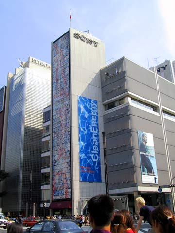  Ginza 